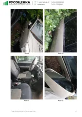 MATRIX 1,8 GLS МТ бежевый 2008; ВАЗ 211440 Лада Самара 2011 Matrix 1,8 GLS МТ бежевый 2008 г.в. Транспортное средство: ВАЗ 211440 Лада Самара, VIN: XTA211440B4954514, категория ТС: В, год выпуска: 2011, модель, № двигателя: 11183 5402292, № кузова: XTA211440B4954514