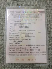 Honda Freed, 2013. Автомобиль марки HONDA модель FREED 2013 г.в., номер кузова GB3-1511672. С имуществом, являющимся предметом торгов, можно ознакомиться по адресу: Российская Федерация, Республика Саха (Якутия), г. Якутск, ул. Пояркова, д. 17, корп. 2 по предварительной записи у организатора…