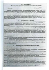 Сооружение коммунального хозяйства магистральная тепловая сеть с ТК-46А-5А 2019, Чувашская Республика, 2552 м: Сооружение коммунального хозяйства магистральная тепловая сеть с ТК -46А-5А 2019 года кадастровый номер 21:01:000000:55967, адрес: Чувашская Республика, г.Чебоксары, Марпосадское шоссе, от…