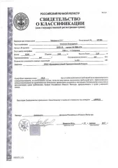 Теплоход буксирный Piranya-777, 1966 года постройки, место постройки: г. Сосновка Кировской обл., идентификационный № А-01-0020. Ознакомление с имуществом: после подачи заявки, в течение срока, указанного в Информационном сообщении, предоставляется возможность предварительного ознакомления со…