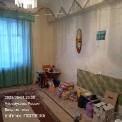 1/4 доли в квартире, 72.6 кв.м., Свердловская область 1/4 доля в праве на жилое помещение, площадь: 72,6 кв.м., адрес (местонахождение): Свердловская область, г. Североуральск, п. Черемухово, ул. Иванова, д. 1, кв. 1, кадастровый номер: 66:60:0401006:1051. В имуществе имеются доли, принадлежащие…
