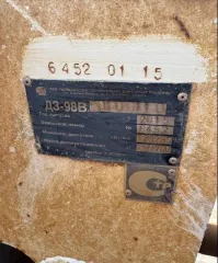 ДУ-85, 2015 года выпуска, № рамы: 858(4.07.14,02.08.14), ГРЗ: 5315РА77, отсутствуют ключи, техника разукомплектована, годные остатки. Ознакомление с имуществом производится по адресу Российская Федерация, Республика Саха (Якутия), Мирнинский район, Ботуобуйинский наслег, Среднеботуобинское…