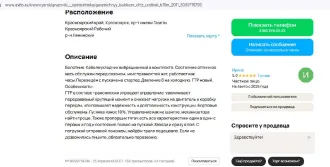 Трактор ДТ-75ДЕРС2, 2008, Трактор ДТ–75ДЕРС2, зав. №740210 г.в. 2008