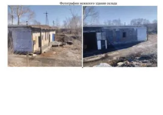 Здание 449,7 кв.м, сооружение и участок 12431 кв.м, Хакасия. Нежилое здание, назначение – склад, площадь 449,7 кв.м. адрес: Республика Хакасия, г Черногорск, ул Восточная, д 2Д. Кадастровый номер 19:02:010412:111 - 7 000 руб; Сооружение, назначение – нежилое, наименование - подъездной…