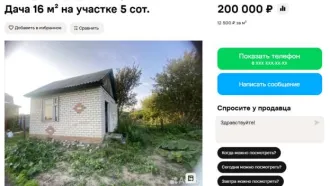 Автомобиль легковой ЛИФАН 214813, год изготовления: 2012 г.в., VIN: X9W214813C0032332, ПТС: 72 РМ 770322, государственный регистрационный номер: У334ЕХ72, цвет: Серебро Автомобиль легковой ЛИФАН 214813, год изготовления: 2012 г.в., VIN: X9W214813C0032332, ПТС: 72 РМ 770322, государственный…