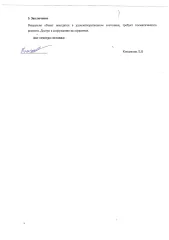 Гараж, 16.4 кв.м, Челябинская область, г. Миасс, 16 кв.м. Вид объекта недвижимости: Здание, Кадастровый номер 74:34:1800020:753, Площадь 16,4, Вид права, доля в праве: Собственность, Назначение объекта: Нежилое, Адрес: Российская Федерация, Челябинская область, городской округ Миасский, город…