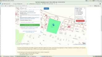 Земельный участок общей площадью 5820 кв.м, КН 34:35:030101:150 с расположенными на нем объектами недвижимого имущества по адресу: Волгоградская область, г. Волжский, СНТ «Энергетик»:подсобное помещение, площадью 5,2 кв.м., КН 34:35:030101:4948, кладовая, площадью 63,8 кв.м., КН 34:35:030101:4946…