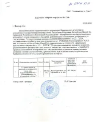Квартира 42.5 кв.м, г. Козьмодемьянск, ул. Строителей, д.35, кв.7. Кадастровый номер: 12:17:0110009:162. Продается 1/2 доля в праве. Задолженность по взносам на капитальный ремонт по состоянию на 01.04.2025 г. составляет 43748,35 руб. Организатор торгов сведениями о зарегистрированных в жилом…