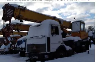 автокран кс 35714, шасси 55570070014014, vin хvn35714080202542, год изготовления 2008, птс 37 мр 706711, гос.№ т476ек21.