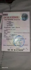 Honda Stepwgn 2011 легковой автомобиль, марка: HONDA, модель: STEPWGN, год изготовления: 2011 г.в., VIN: отсутствует, г/н: В930ЕМ 41, кузов №: RK6-1101173, разрешенная максимальная масса: 2160 кг, масса без нагрузки: 1720 кг (обременена залогом в пользу ПАО СКБ Приморья "Примсоцбанк")