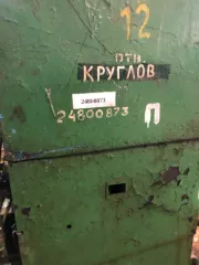 Здание корпуса №6, кадастровый номер 13:23:1002044:545, адрес местонахождения: РМ, г.Саранск, ул.Лодыгина, д.5, стр.5. Объект незавершенного строительства, кадастровый номер 13:23:1002044:528, адрес местонахождения: Республика Мордовия, г. Саранск, ул. Светотехники, д. 5. Пристрой к корпусу №6…