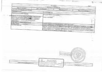 Нежилое хозяйственное помещение, пл. 1,5 кв.м., к/н: 72:23:0215001:1311, г. Тюмень, ул. Селекционная, д. 2, 7 этаж, 72-008923-ГМУ Должник: ИП Алиферчук И.В., собственник: Алиферчук И.В.Лот: Нежилое хозяйственное помещение, пл. 1,5 кв.м., к/н: 72:23:0215001:1311, г. Тюмень, ул. Селекционная, д. 2, 7…