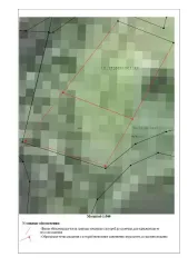 Земельный участок 1364 кв. м, Республика Карелия Земельный участок из земель населенных пунктов в кадастровом квартале 10:12:0041002, площадь 1364 кв. м. Цель использования земельного участка: для ведения личного подсобного хозяйства (приусадебный земельный участок). Местоположение: Российская…