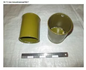 Продукты утилизации вооружения и военной техники в виде лома черных и цветных металлов Описание продуктов утилизации вооружения и военной техники отражено в информационном сообщении от 16.04.2025  № 68-Э/ПУ ВВТ 
