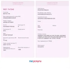 Skoda Octavia 2014 года, государственный номер В607АА750.
