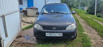 LADA Kalina 2012 автомобиль марки LADA модель Kalina 2012 г.в. VIN-номер XTA111760C0192342 – является предметом залога. Дополнительная информация об объектах продажи, условиях и о порядке проведения торгов предоставляется по заявке, отправленной на электронную почту torgi_au@bk.ru. По вопросам…