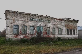 Нежилое здание общей площадью 232,9 кв.м, этажность: 1 Здание, назначение: нежилое, наименование: МАГАЗИН, площадь: 232,9 кв.м., количество этажей, в том числе подземных этажей: 1, в том числе подземных 0, расположенное по адресу: Нижегородская область, Пильнинский р-н, с. Курмыш, ул. Советская, д…