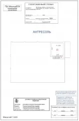Шесть нежилых зданий общей площадью 1385,9 кв. м по адресу: Московская область, Спецлесхоз Учинский. Кадастровые номера: 50:13:0000000:20893, 50:13:0000000:20890, 50:13:0000000:20883, 50:13:0000000:20885, 50:13:0000000:20887, 50:13:0000000:20892. Общая площадь: 1385.9 кв. м. Количество этажей: 1…
