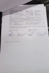 Lada Granta 2024, 2024 года выпуска, VIN XTA219040R1029344, является предметом залога банка АО «Экспобанк».