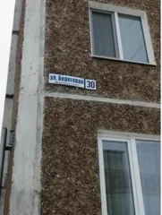 Доля в квартире 34.9 кв.м, Свердловская область, город Первоуральск, улица Береговая, дом 30, квартира 27. Объект муниципального жилого фонда в виде 1/2 доли в праве собственности на жилое помещение, кадастровый номер: 66:58:0110003:1109, общей площадью 34,9 кв.м. Этаж №7. Назначение: жилое; вид…