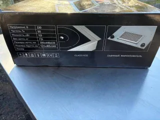 Индукционная плита Indokor IN3500S. Является бывшим в употреблении имуществом, могут иметься скрытые недостатки.