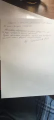 Легковой автомобиль, марка: Шкода , модель: Октавия, год изготовления: 2012, цвет: БЕЛЫЙ, VIN: XW8CK41Z9CK287959, ПТС: 40 НМ 247632, г/н: C469HE790, изготовитель  страна : РОССИЯ , модель двигателя: CDA, тип двигателя: БЕНЗИНОВЫЙ, двигатель №: 315058, мощность двигателя, л. с.  кВт : 152  112,00 …