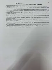 Volkswagen Jetta 2018, VOLKSWAGEN Jetta, год выпуска 2018, VIN XW8ZZZ16ZJN902461, залог АО "Альфа-Банк".