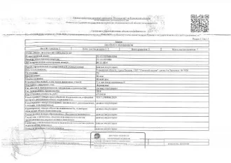 Земельный участок, площадь 766 кв.м., кадастровый номер: 72:17:1707006:2029, жилой дом, площадь 70 кв.м., кадастровый номер: 72:17:1707006:8396, г. Тюмень, СНТ "Липовый остров", ул. 5-я Западная, уч.2928, рег.№ 72-012634; основной вид разрешенного использования: 13.2, кадастровый номер земельного…