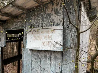Нежилые здания, общая площадь 931 кв.м., Белоярский р-н, Свердловская область. Имущественный комплекс в Свердловской обл. еще. Имущественный комплекс в Свердловской обл. еще. Здание нежилое, площадь 44 кв.м., назначение: помещение, адрес (местонахождение): Свердловская область, р-н Белоярский, п…