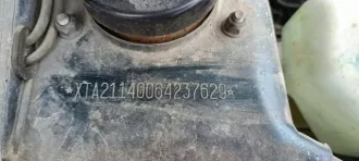 Транспортное средство, легковой автомобиль, марка, модель: ЛАДА Самара 21140, 2006 г.в., государственный регистрационный номер: О244ХУ40, идентификационный номер  VIN : XTA21140064237629, цвет: серо сине зеленый, модель, номер двигателя: 4421386, мощность  л.с./кВт  76.7  56.4 , рабочий объём…