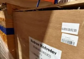 Промышленные кондиционеры 2 шт. Имущество продается в том виде, в каком оно есть, в случае продажи возврату/обмену не подлежит. За скрытые дефекты имущества Продавец ответственности не несет.