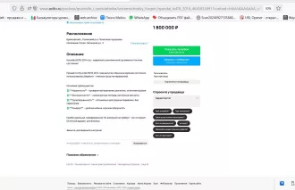 Грузовой автомобиль Hyundai VT (HD78) (VIN XWEGA17HPE1001418, год выпуска 2014) С имуществом претенденты ознакомятся самостоятельно, в связи со смертью должника по номеру телефона +79613507614 и на сайте ЕФРСБ