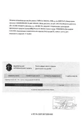 Тойота Cresta 1999 года выпуска, госномер М252ТА72, VIN отсутствует, номер кузова JZX100-6081209, регистрационный номер 72-009459.