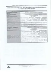 Honda Accord, 2011 г.в., идентификационный номер (VIN) JHMCU2680CC205312