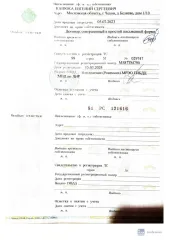Land Rover Freelander 2, 2008 г.в., VIN SALFA28B89H134013, является предметом залога АО КБ Локо-Банк. С имуществом можно ознакомиться по адресу: Луганская Народная Республика, г. Ровеньки, ул. Энгельса, д. 74, по предварительной записи у организатора торгов. Подробную информацию о реализуемом…