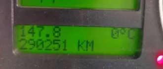 Автомобиль, марка, модель «FORD FOCUS C MAX», 2005 года выпуска, государственный регистрационный знак A008КН154, VIN: WF0MXXGCDM5D01730.