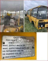 ПАЗ 3205370, 2006 года выпуска, VIN: X1N3205ЕХ60009766.