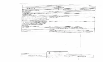 Жилое помещение (квартира), площадь 38,6 кв.м., кадастровый номер: 86:04:0000018:2469, р-н Нижневартовский, пгт. Излучинск, пер. Молодежный, д. 6, кв. 6, рег. № 26-453; Должник: Вдовенков В.В., собственник: Вдовенков В.В. Лот: Жилое помещение (квартира), площадь 38,6 кв.м., кадастровый номер…
