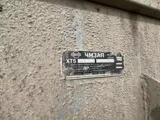 Полуприцеп – тяжеловоз ЧМЗАП 9990, 2007 г.в., кузов № XTS99900070004638, ГРЗ АВ840714