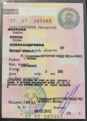 Легковой автомобиль, марка: ШКОДА, модель: СУПЕРБ, год изготовления: 2012, цвет: БЕЛЫЙ, VIN: TMBAB43T9C9048222, ПТС: 77УО545829, г/н: М323СР197
