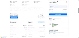 Квартира 31,7 кв.м, Челябинская область. Недвижимое имущество - жилое помещение квартира, площадью 31,7 кв.м, расположенная по адресу: Челябинская область, г. Челябинск, ул. 40-летия Победы, д. 28а, кв.91, кадастровый номер 74:36:0601002:1118. С имуществом можно ознакомиться по предварительной…