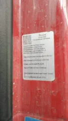 Volvo FH-Truck тягач 2012 года выпуска, государственный номер С291ОН51. Ознакомиться с имуществом и документами можно по указанным адресам, по согласованию с организатором торгов.