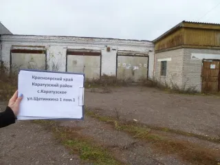 Помещение площадью 249,10 кв.м по адресу: 662850, Красноярский край, Каратузский район, село Каратузское, улица Щетинкина, дом 1, помещение 1. Общая площадь 249,1 кв.м. Назначение нежилого помещения: Свободное назначение, за исключением: почтовой и логистической деятельности, в том числе…