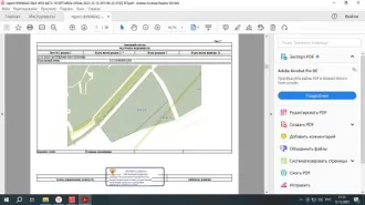 Земельный участок площадью 4 839 159 кв. м, Алтайский край. Земельный участок из земель сельскохозяйственного назначения, государственная собственность на которые не разграничена, кадастровый номер 22:56:000000:1003. Расположен по адресу: Местоположение установлено относительно ориентира…