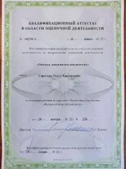 NORDBERG LOKOTRAC ST 3.5, 2011. Грохот, год производства машины: 2011, заводской номер машины: 76514, модель, номер двигателя: C 4.4, 44606385, вид движителя: гусеничный, цвет машины: бежевый, гос. номер: 64 AA 2995, паспорт самоходной машины: RU СВ 524825. В залоге у ООО «МЕТ-М» и ПАО Сбербанк.