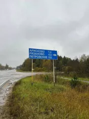 Земельные участки, 1246 кв.м каждый, Тверская область, ИЖС. Земельный участок, 1 246 кв.м., кадастровый номер 69:10:0000037:1762, общая площадь: 1 246 кв.м., категория земли: земли населенных пунктов, вид разрешенного использования: для индивидуального жилищного строительства, местоположение…