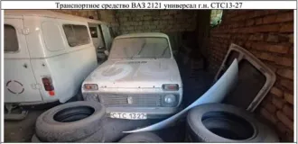 Автомобиль легковой ВАЗ-2121 УНИВЕРСАЛ 1991 года выпуска. VIN: 1814692. Государственный регистрационный номер: СТС13-27. Коробка передач: механическая.