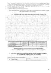 Kia QLE Sportage, 2018 автомобиль легковой, VIN XWEPH81ADJ0023347, цвет серебристый, госномер К631МА702, АКП.