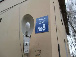 Жилое помещение площадью 76.8 кв.м, кадастровый номер 50:60:0000000:1510 по адресу Московская область, г. Пущино, мкр. ФИАН, д. 8, кв. 1. Без осмотра, заняты третьими лицами по договору коммерческого найма, возможно зарегистрированы лица. Управляющий не гарантирует отсутствие ограничений во время…