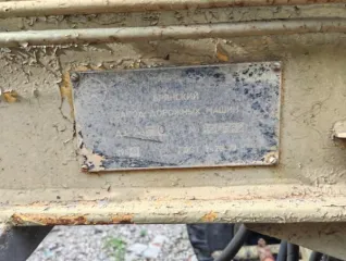 ДУ-64 каток 1995 года выпуска, заводской номер 171 не обнаружен по причине следов многократного перекрашивания катка и многочисленных следов коррозии.